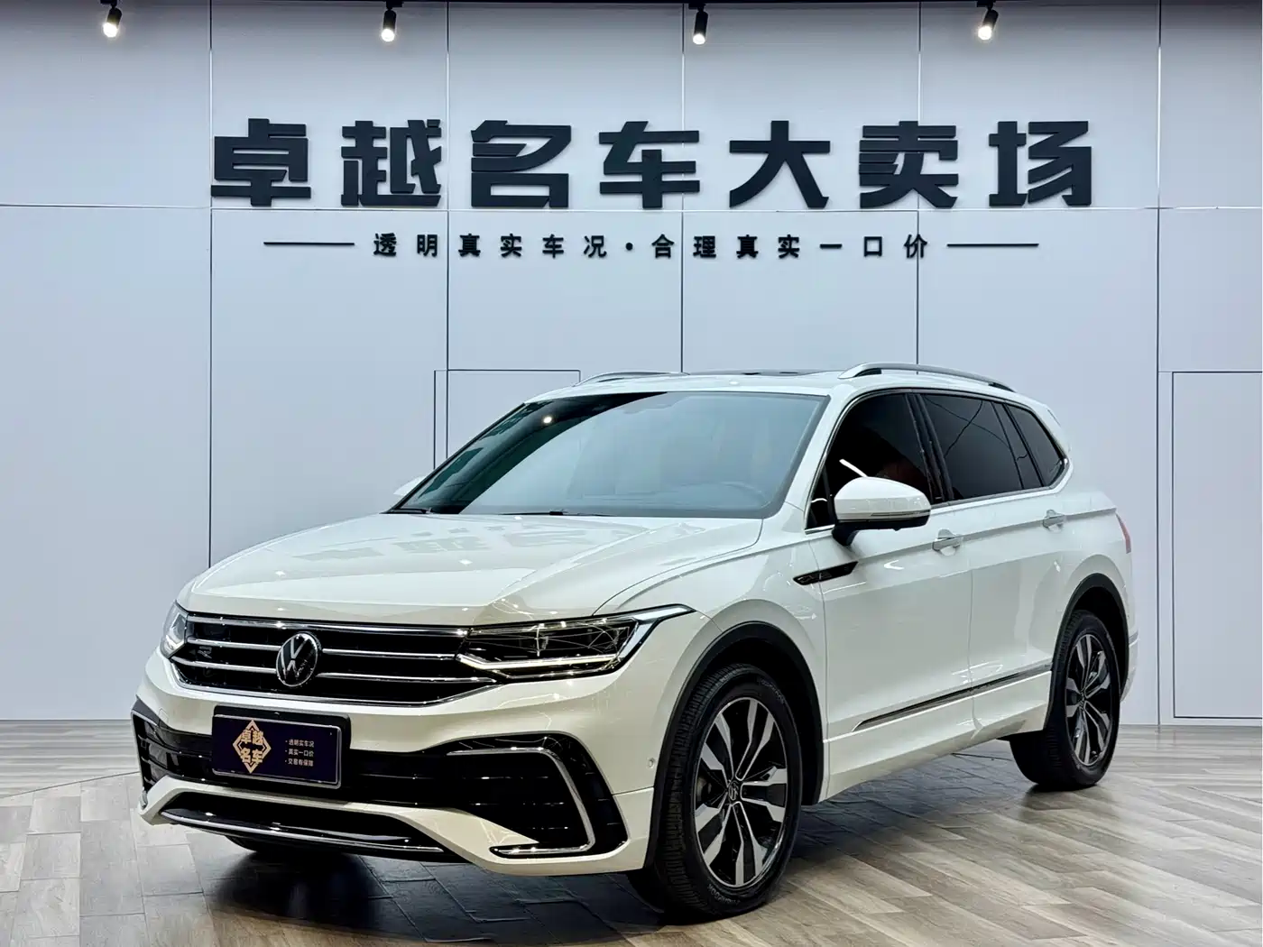 Volkswagen Tiguan L 2024 330TSI Automatic 2WD R-Line Premium Enjoyment Edition