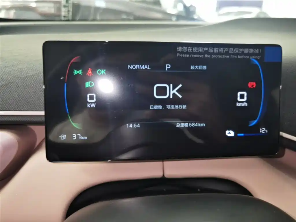 BYD Seagull 2025 Smart Drive Edition 305km Vitality Version фото 12