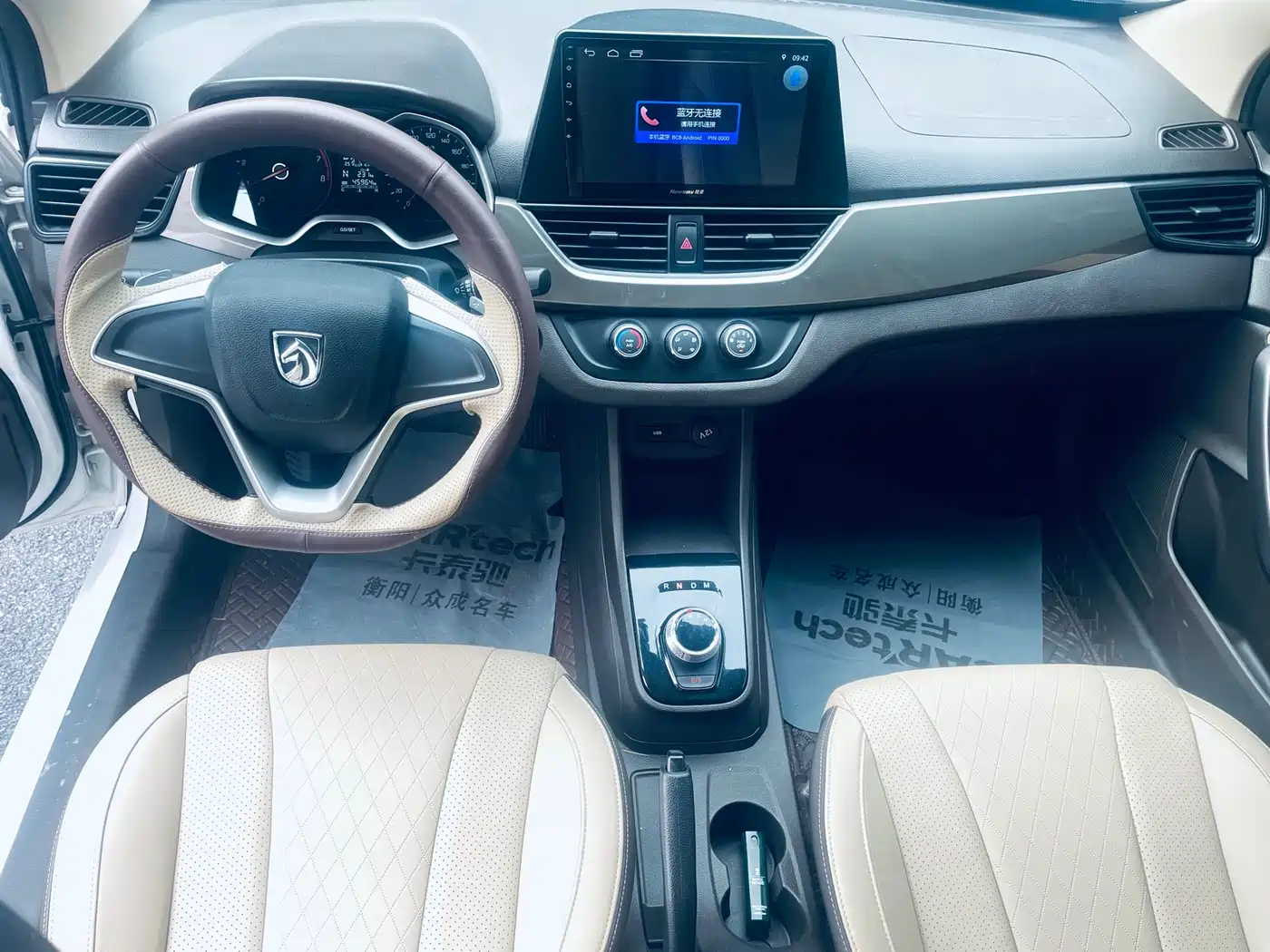 BAOJUN 310W