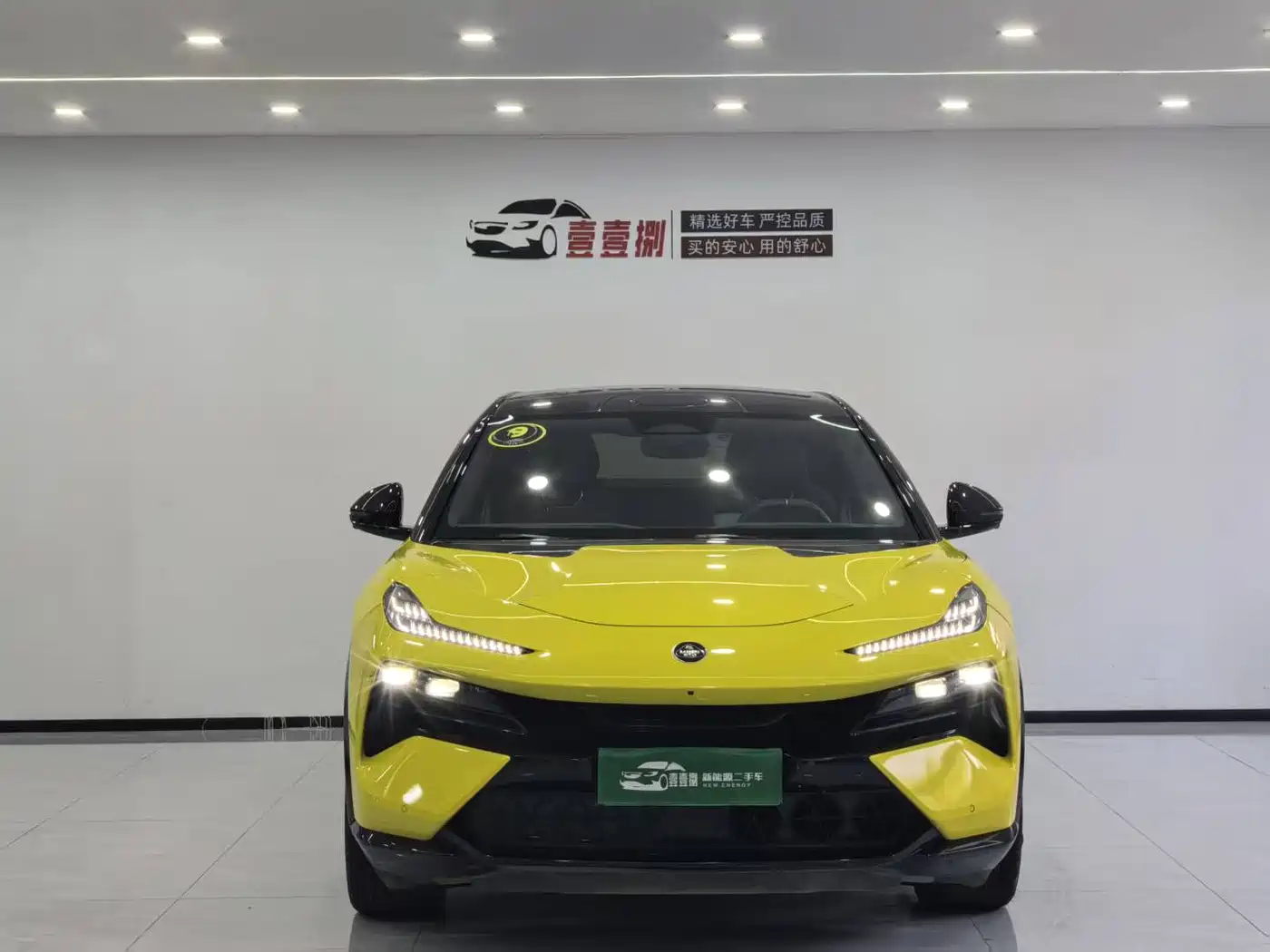 LOTUS SPORTS CAR ELETRE