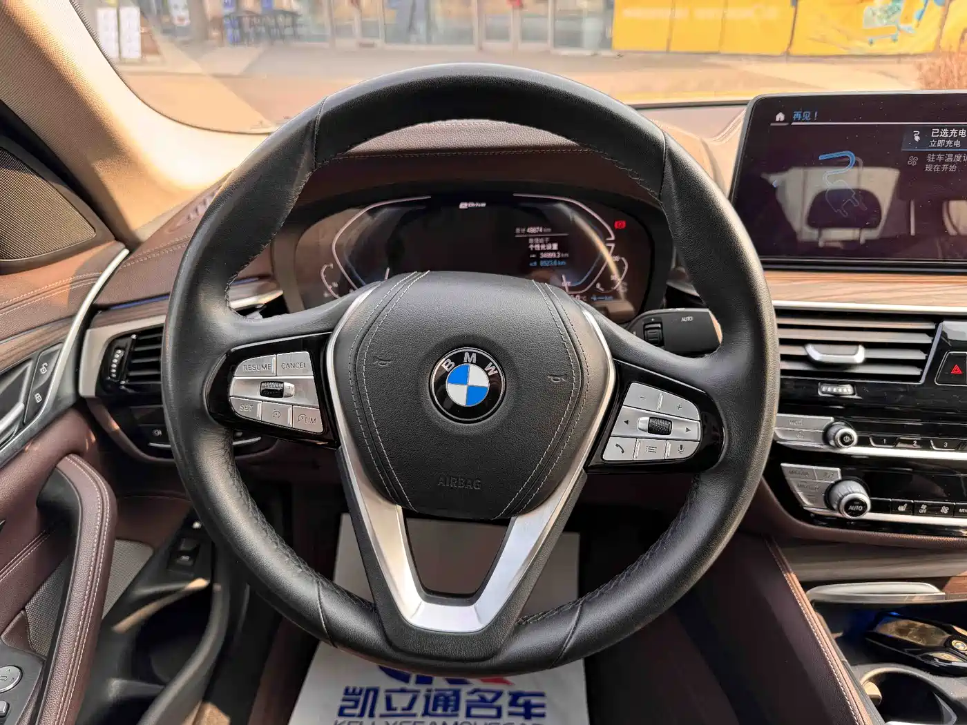 BMW 5 SERIES NEW ENERGY