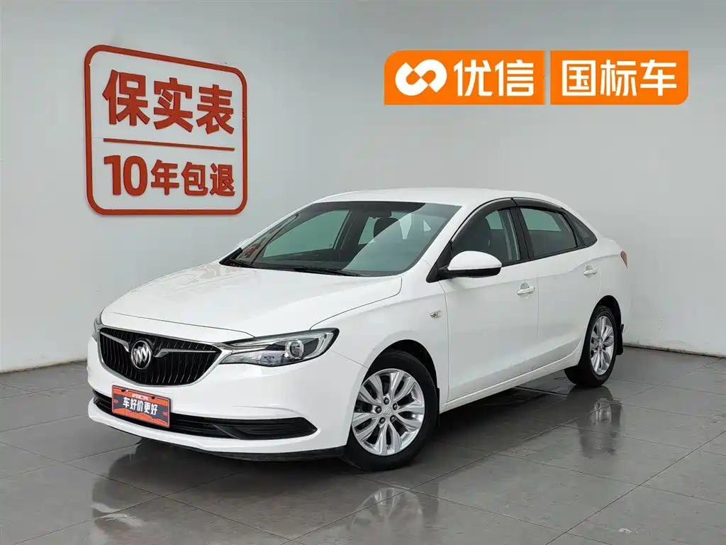 Buick Excelle 2021 Facelift Exemplar 1.5L Auto Progressive