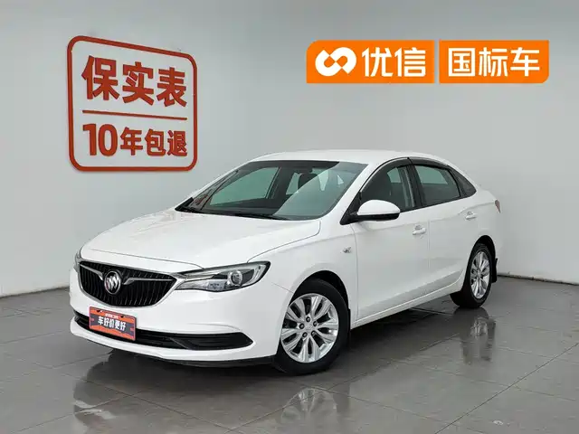 Buick Excelle 2021 Facelift Exemplar 1.5L Auto Progressive