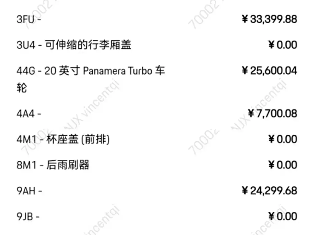 Porsche Panamera 2017 Panamera 3.0T фото 18