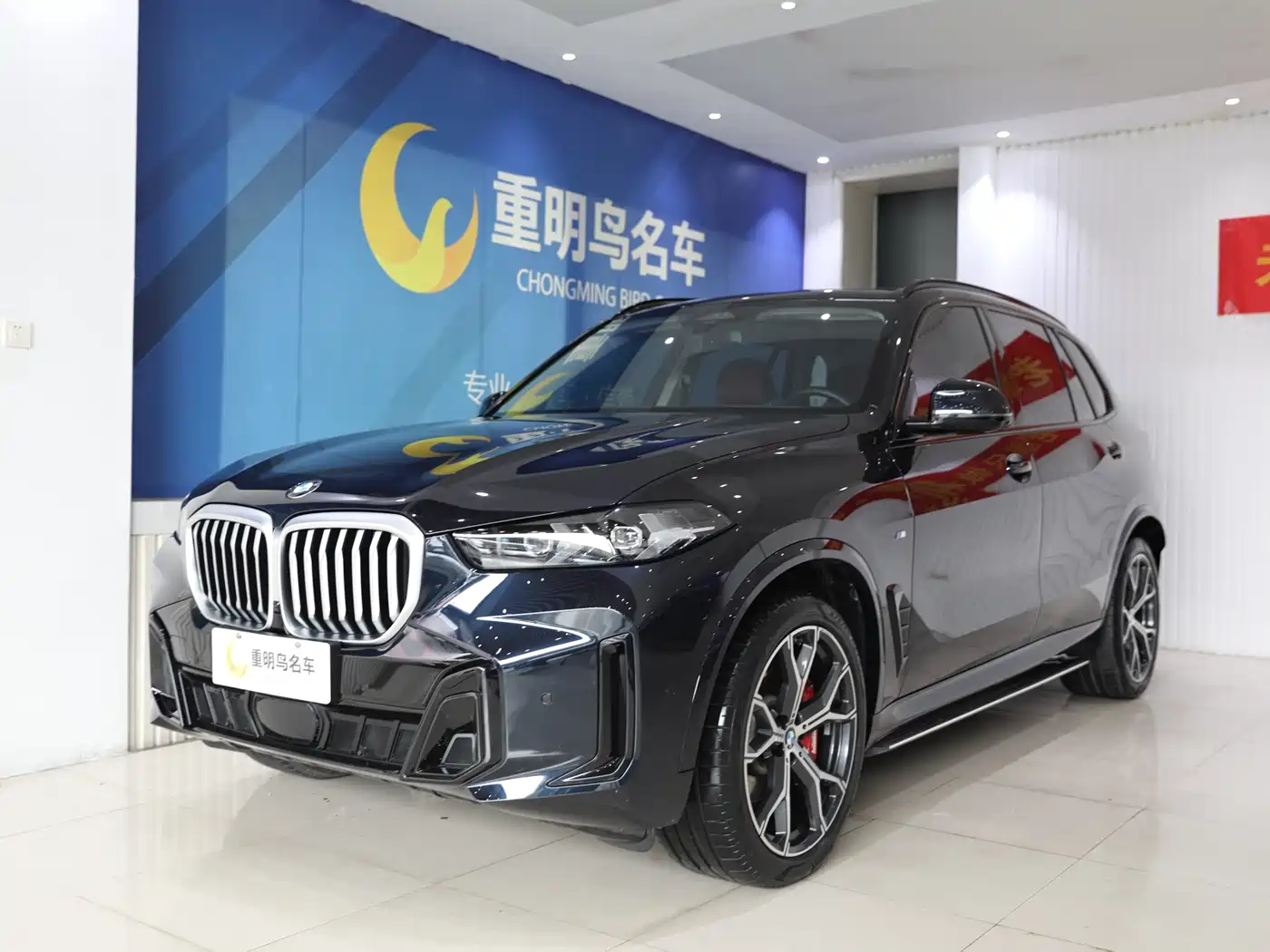 BMW X5 2023 xDrive 30Li Premium M Sport Black Night Package