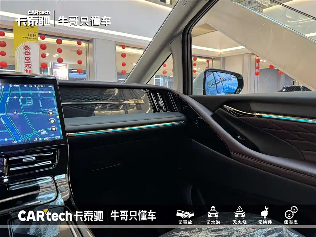 GAC Trumpchi Trumpchi M8 2024 Master Series Super Hybrid фото 21