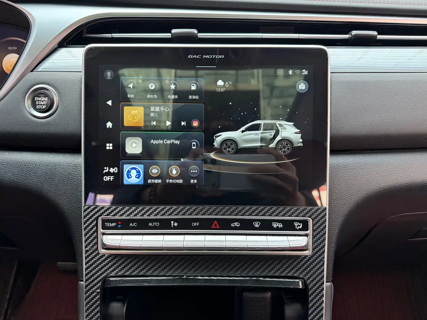 GAC TRUMPCHI GS4 PLUS