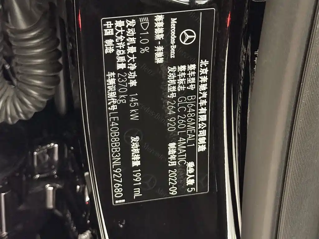 Mercedes-Benz GLC 2022 Facelift II GLC 260 L 4MATIC Luxury фото 30