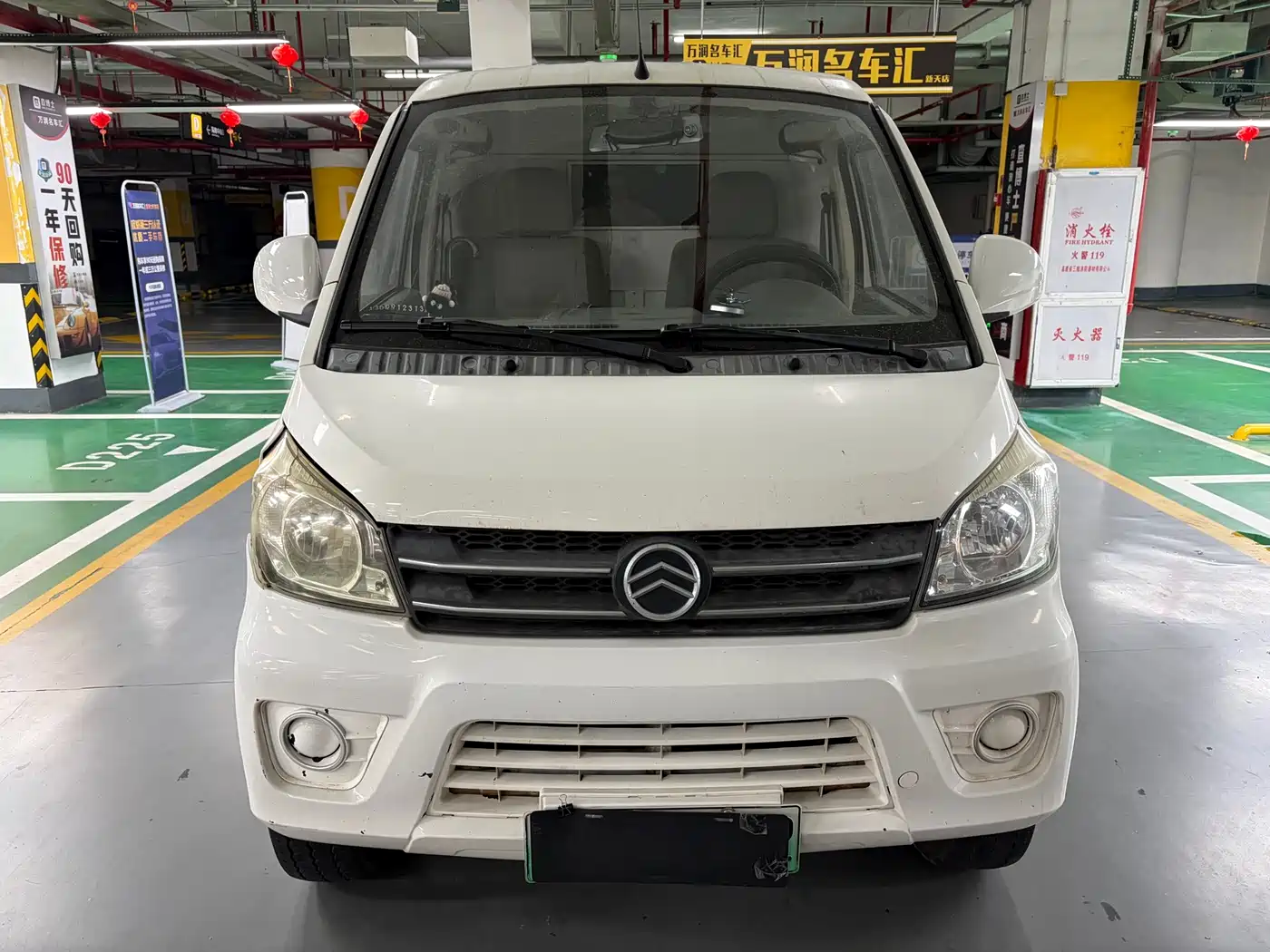 GOLDEN DRAGON SEA LION NEW ENERGY