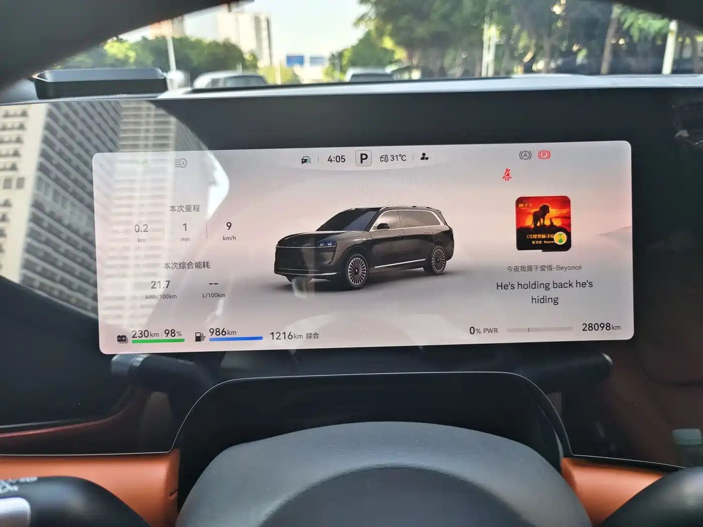 AITO Wenjie AITO M9 2024 Range Extender Ultra 52kWh 6-seater фото 12