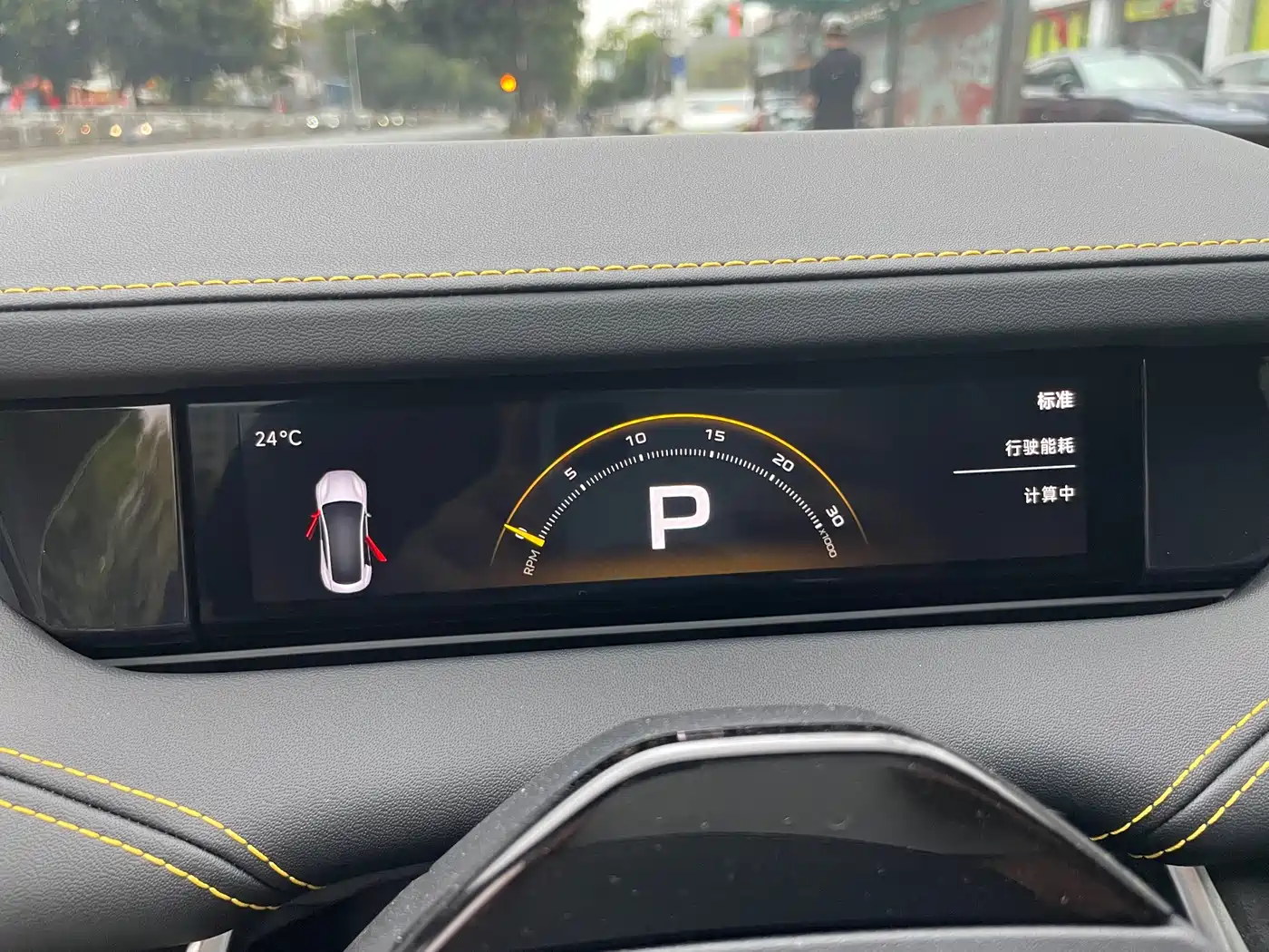 XIAOMI CAR XIAOMI SU7 ULTRA