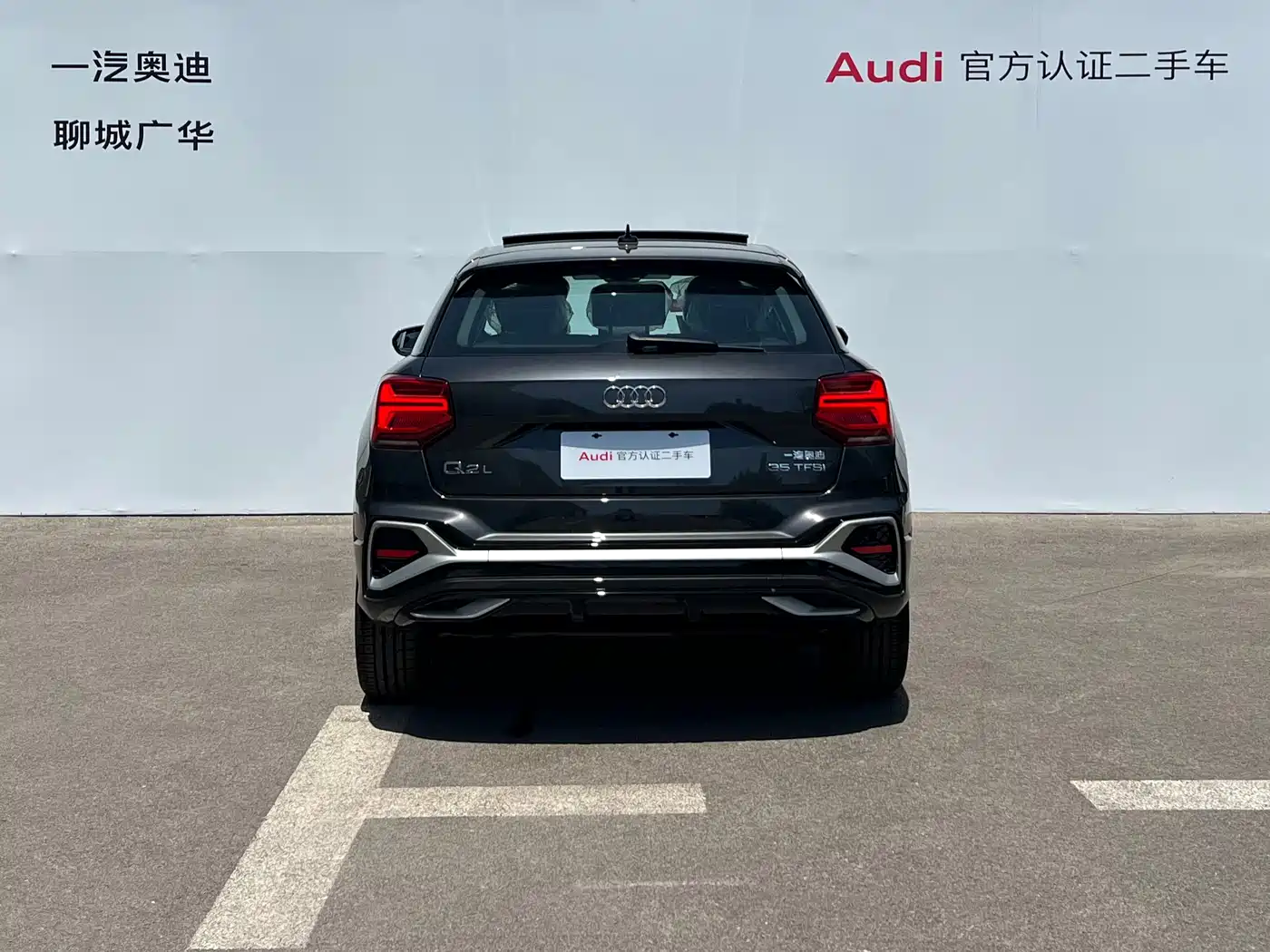 Audi Q2L 2025 35TFSI Fashion Dynamic фото 5