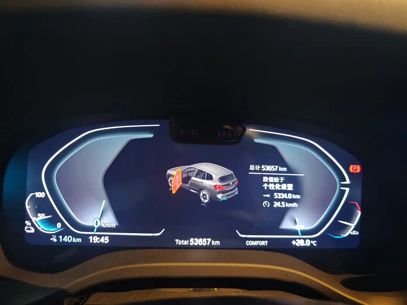 BMW iX3 2022 Facelift Innovation Leader Model фото 6