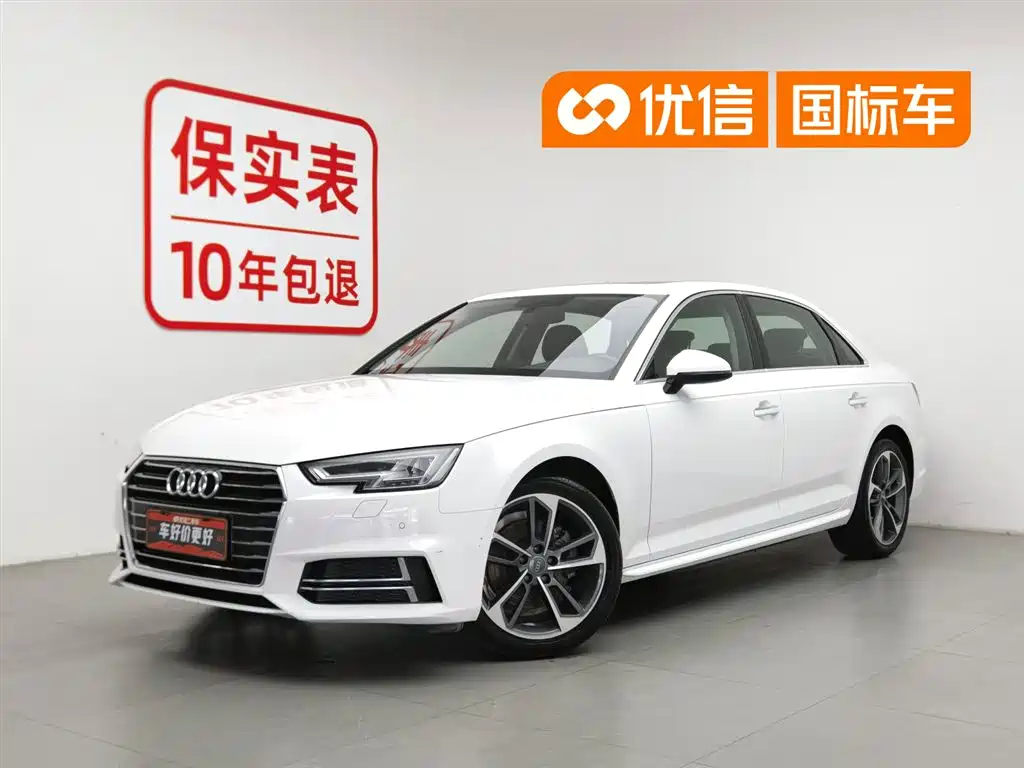 Audi A4L 2019 40 TFSI Progressive (China VI)