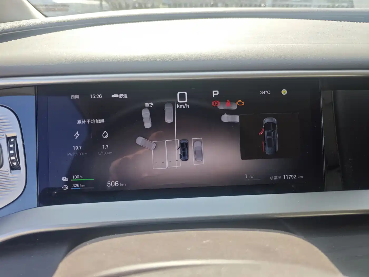 Denza D9 2025 Model DM-i Smart Drive Edition 1020 AWD Flagship фото 13