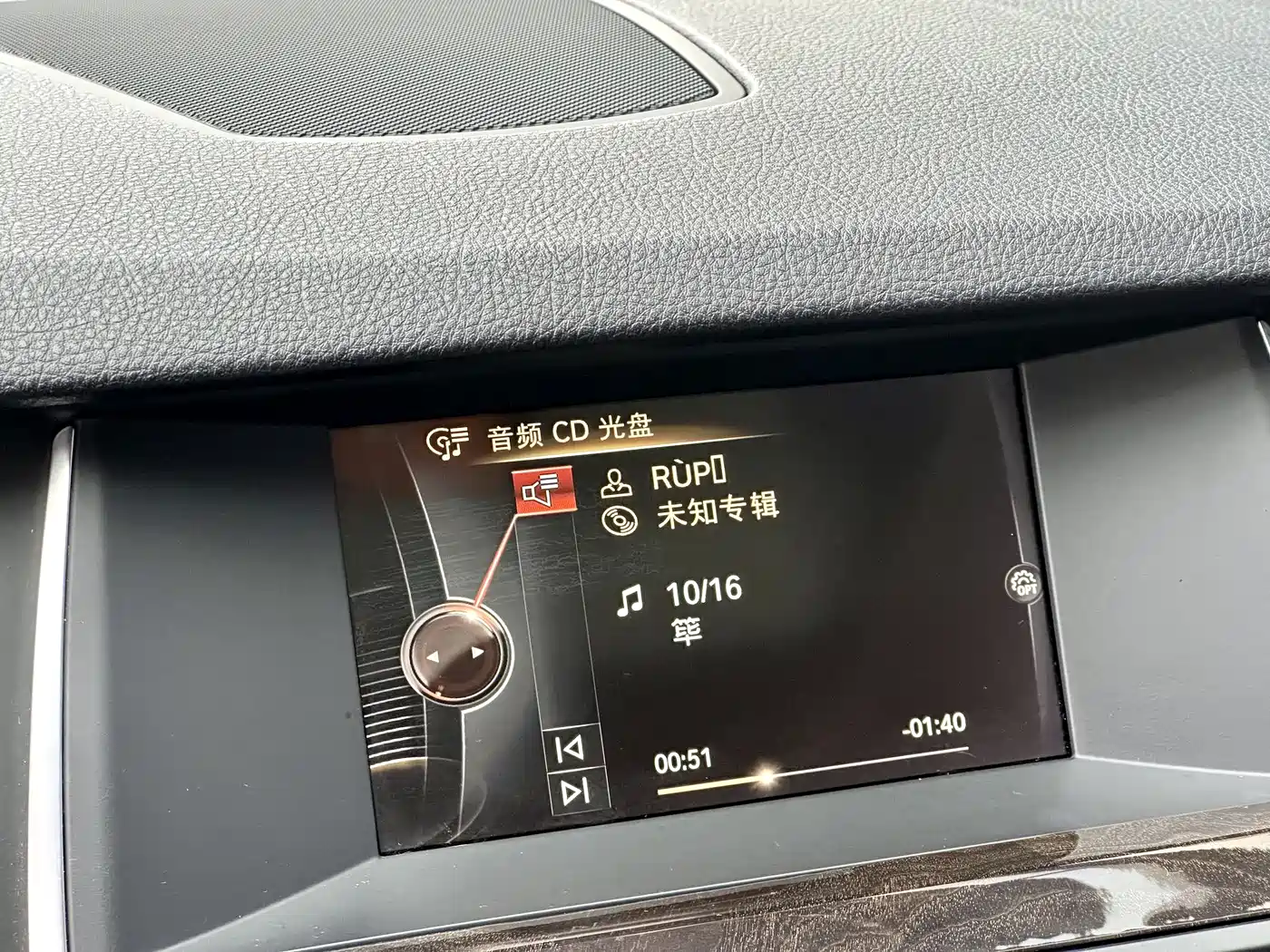 BMW 5 Series 2017 525Li Leading Edition фото 9