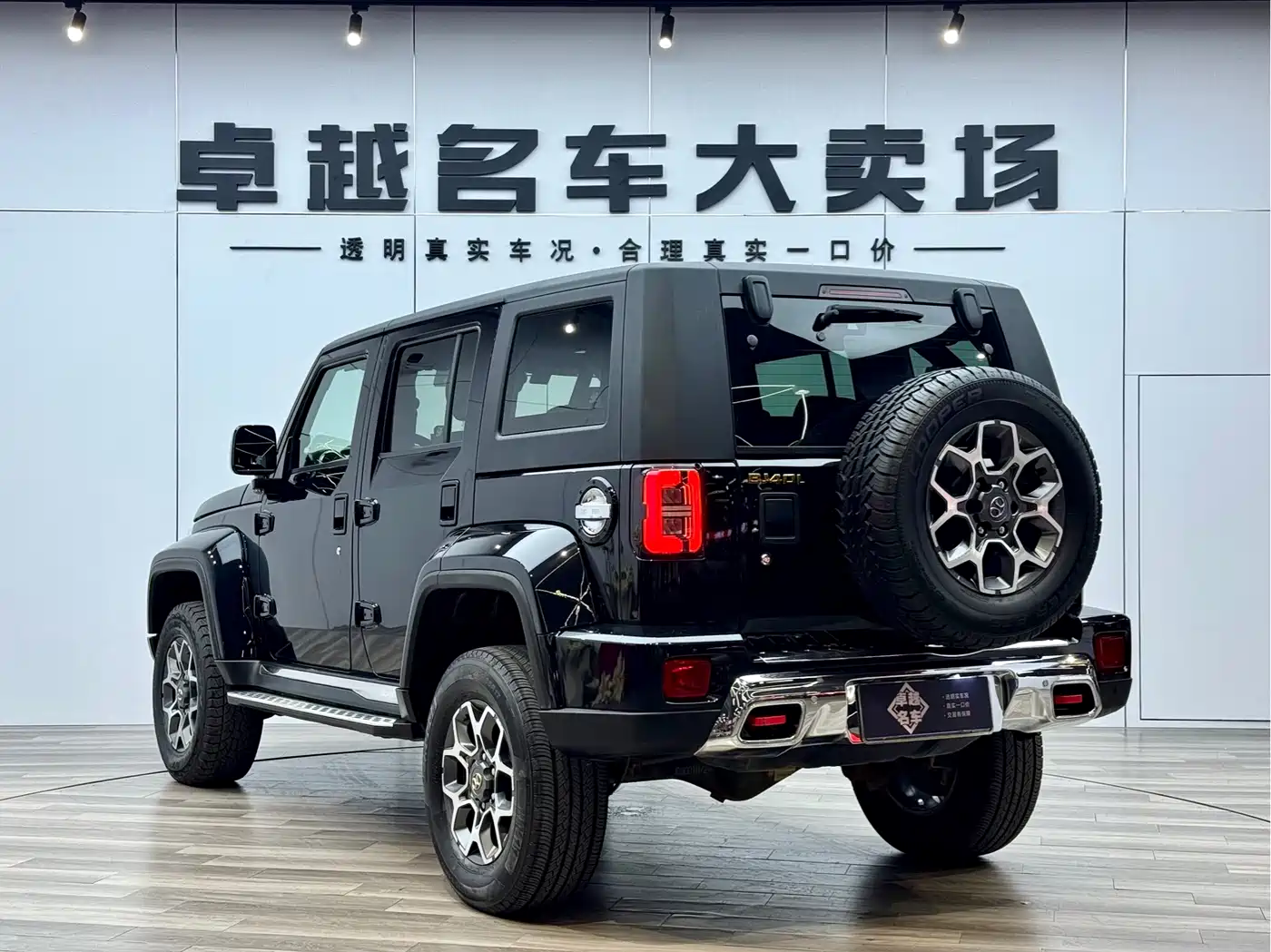 BAIC ORV Beijing Offroad BJ40 2018 PLUS 2.3T Automatic AWD Flagship China V фото 5