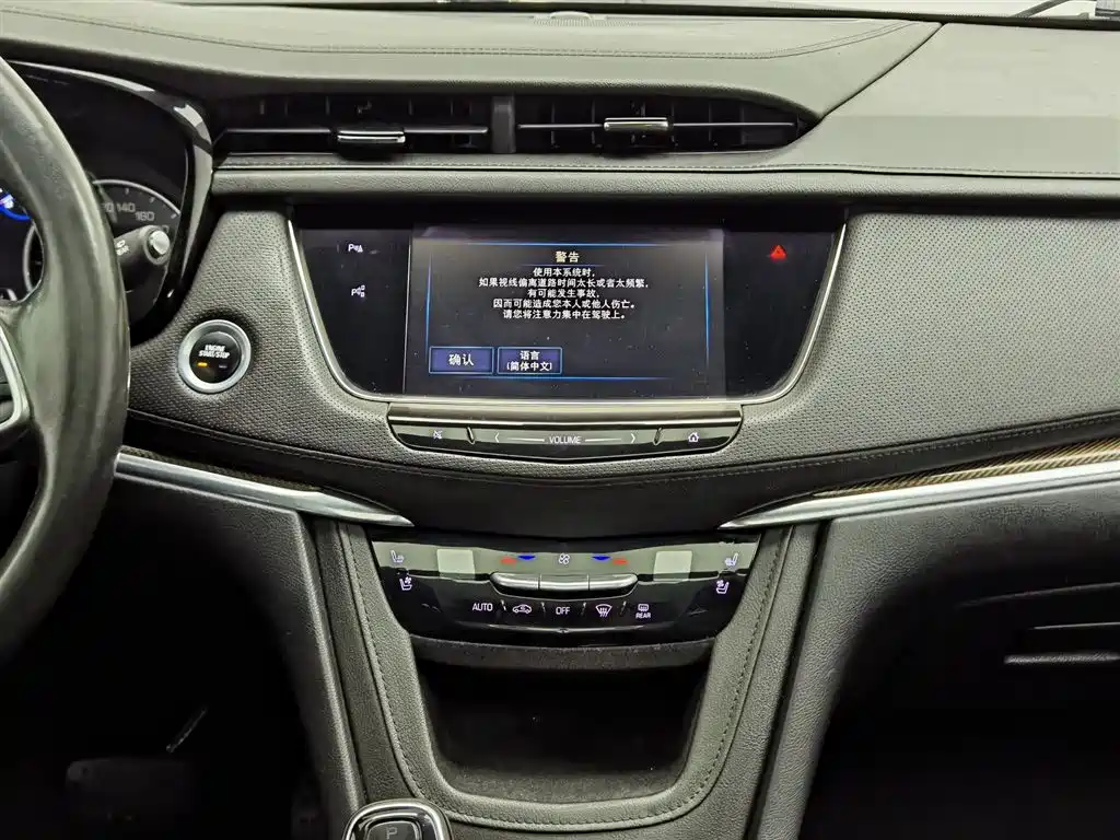 Cadillac XT5 2017 Anniversary Edition 28T 4WD Leading фото 12