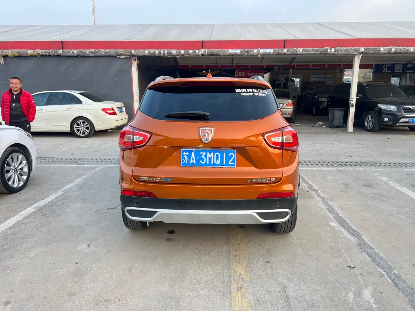 BAOJUN 510