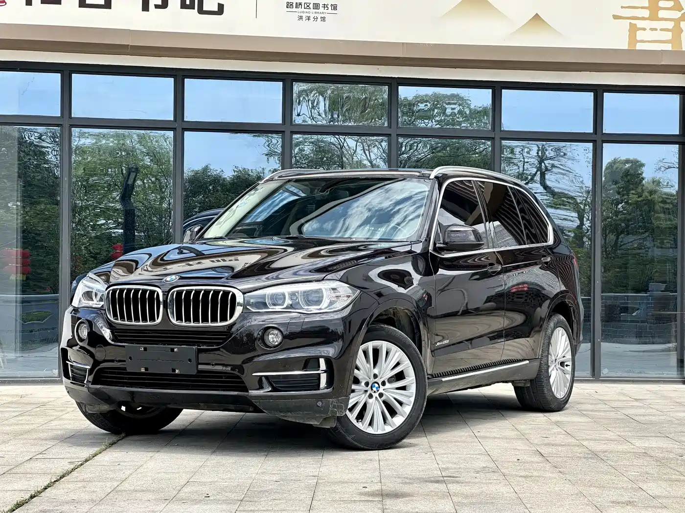 BMW X5 (Import) 2017 xDrive28i