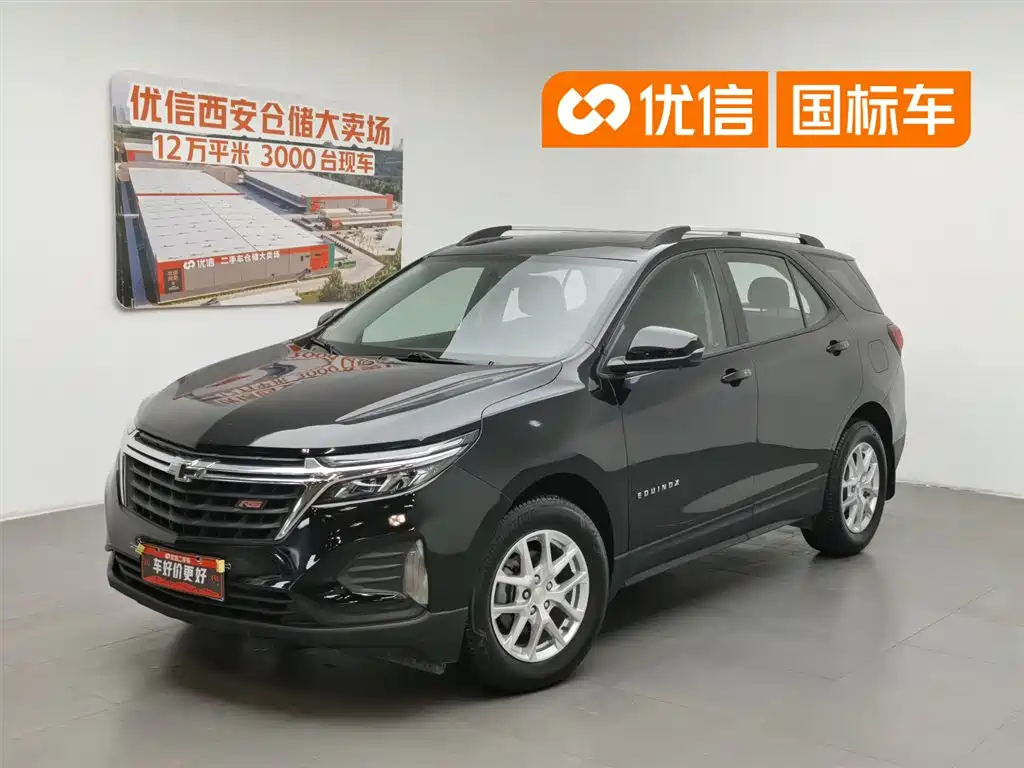 Chevrolet Equinox 2021 535T Frontier Edition
