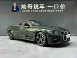 Photo 2 - BMW 4 Series