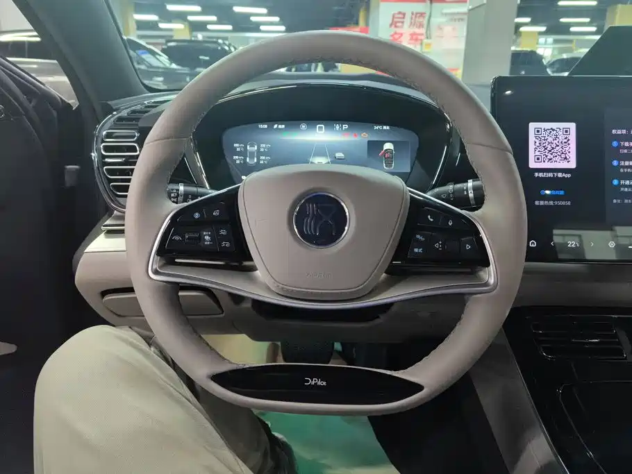 BYD Han 2025 2025 DM-i 125KM Premium