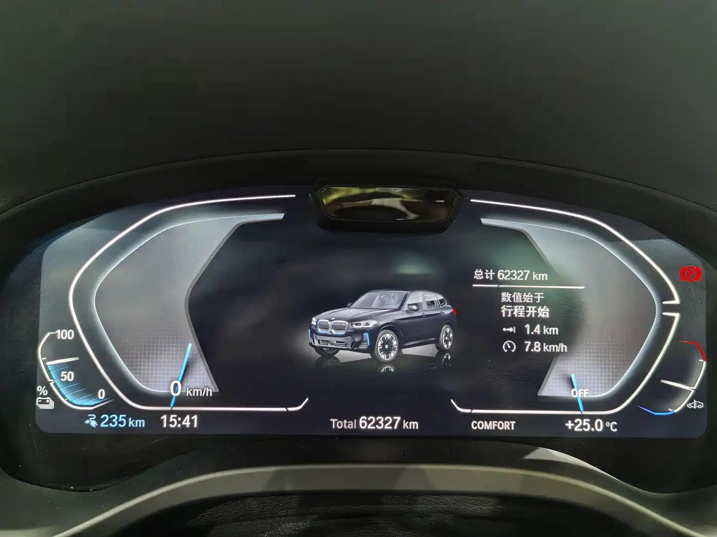 BMW iX3 2022 Innovation Leader фото 11
