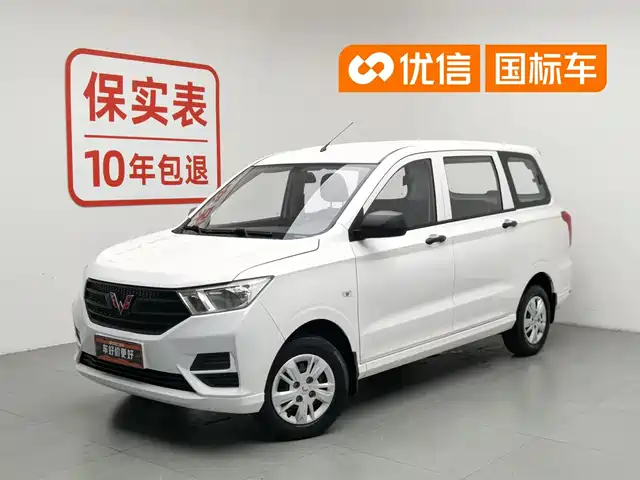 Wuling Motors Wuling Hongguang 2021 1.5L Facelift S Comfort Electric Power Steering LAR