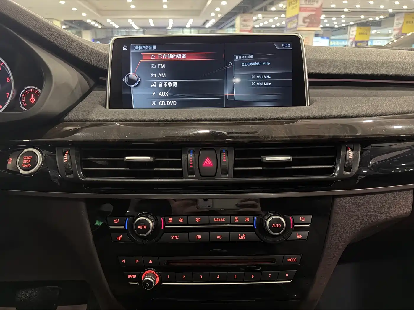 BMW X5 (Import) 2017 xDrive35i Elegance фото 8
