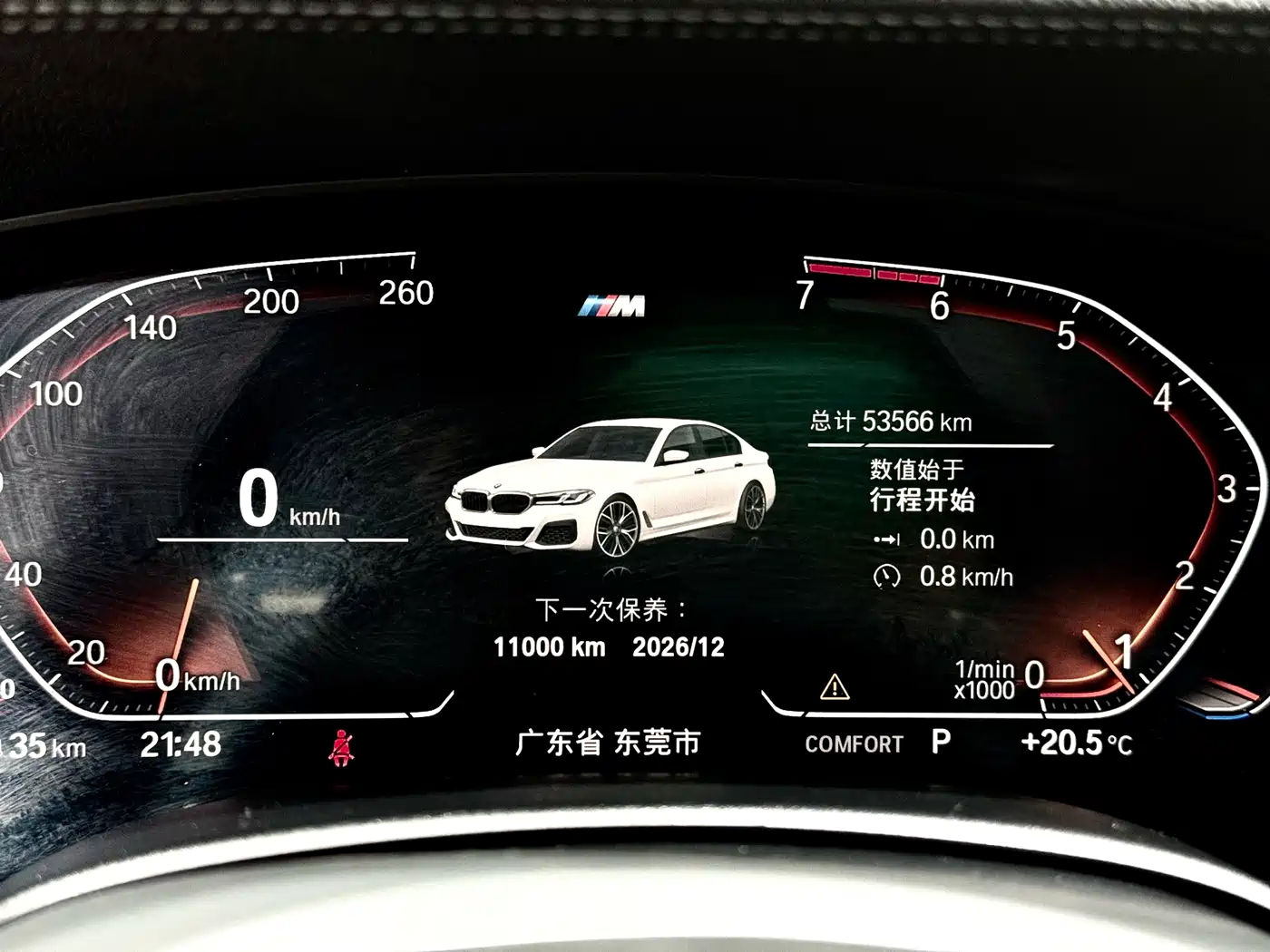 BMW 5 Series 2021 530Li Leading M Sport Package фото 11