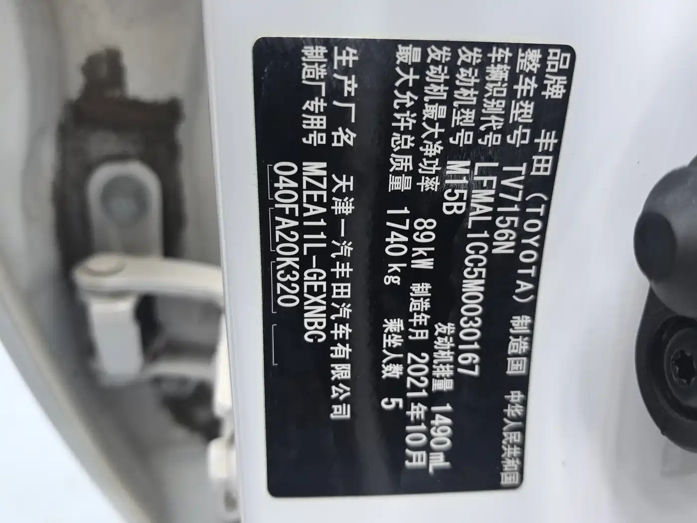 Toyota Corolla 2021 TNGA 1.5L CVT Pioneer Edition фото 23
