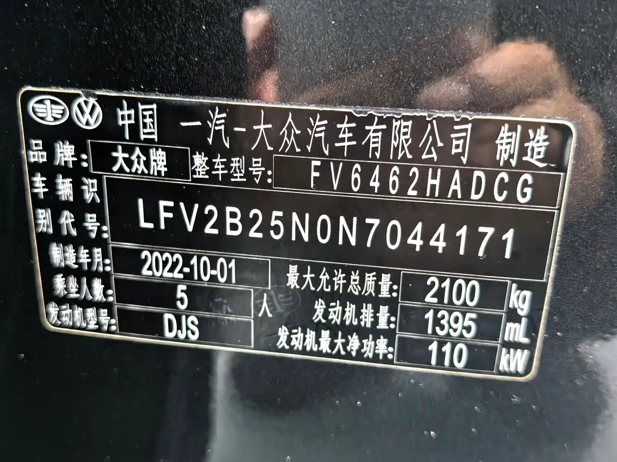 Volkswagen Tayron 2023 280TSI 2WD Luxury Plus Advanced Edition фото 26