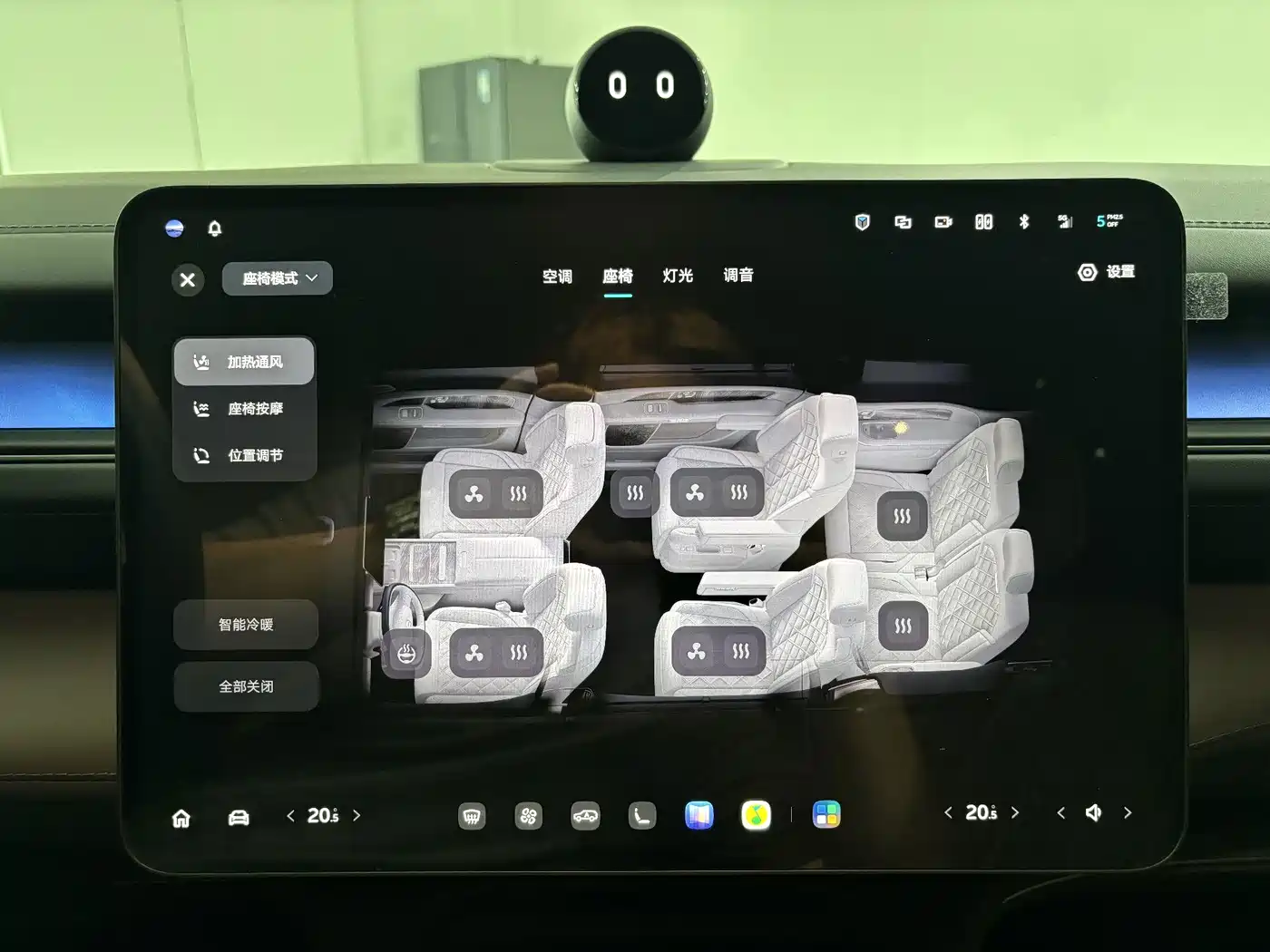 NIO ES8 2026 2025 Model 6-Seat Executive Luxury Edition