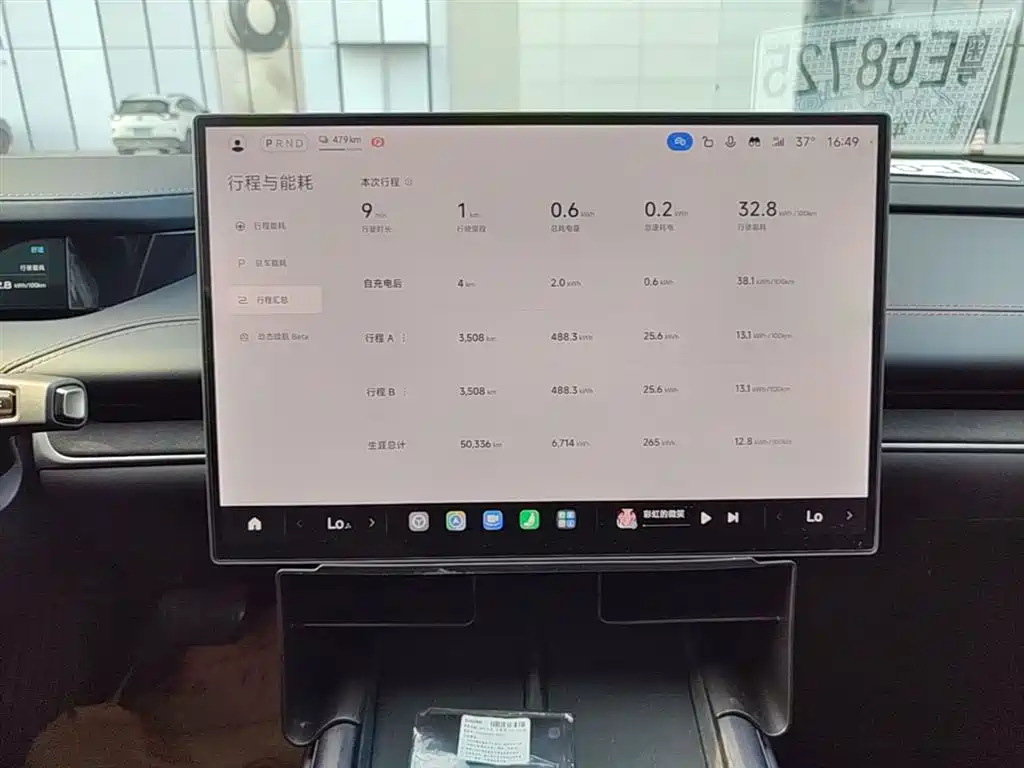 Xiaomi Auto Xiaomi SU7 2024 RWD Ultra Long Range Advanced Smart Driving Pro Edition фото 12