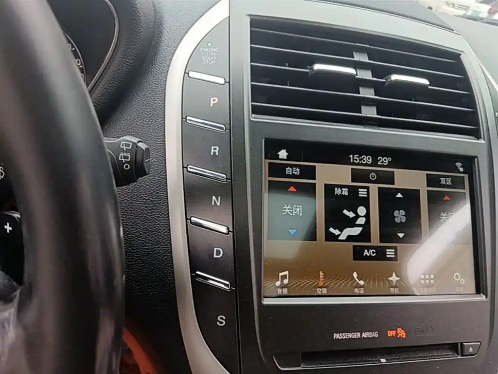 Lincoln MKC 2018 2017 2.0T 2WD Exclusive Edition