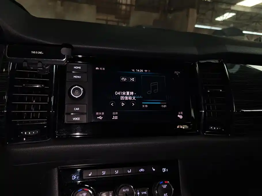 Škoda Kodiaq 2019 Facelift TSI330 7-Seater 2WD Luxury Premium Edition China V фото 13