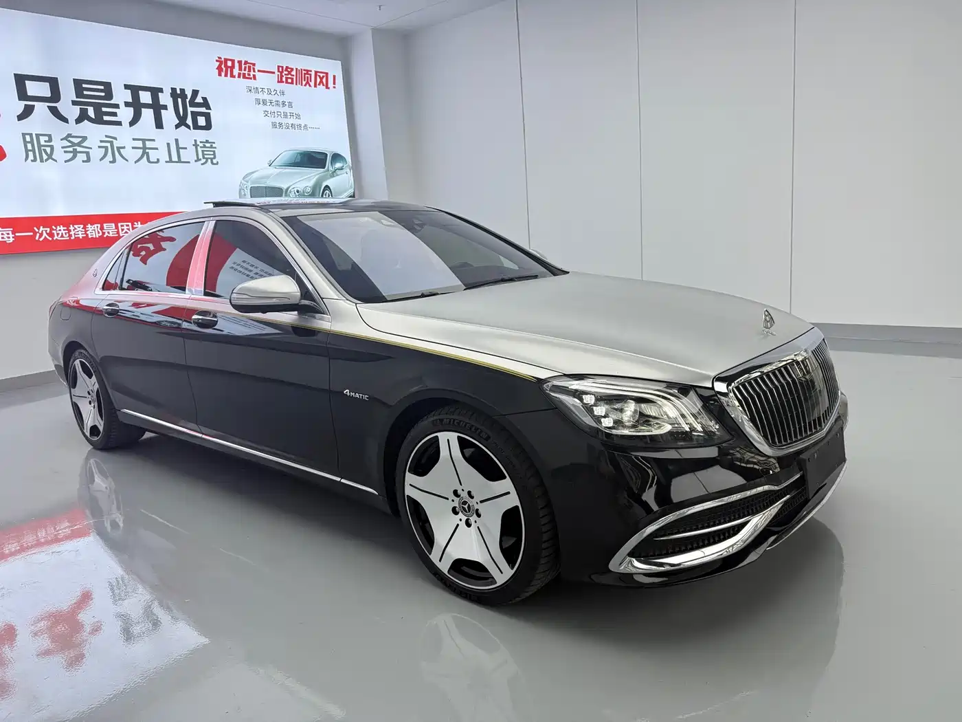 Mercedes-Benz Maybach S-Class 2016 2016 S 400 4MATIC