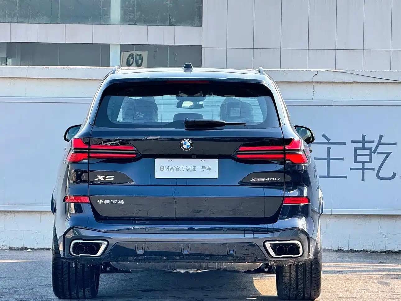 BMW X5 2025 Model xDrive 40Li M Sport Blackout Package фото 4