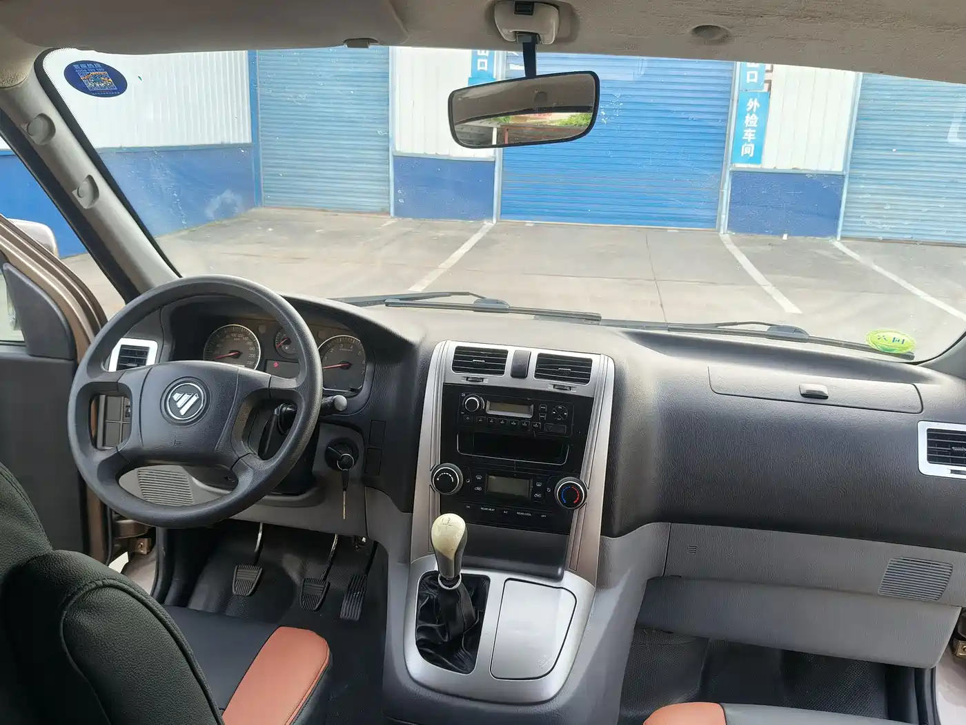 Foton Fengjing G5 2021 2021 2.0L Petrol Commercial Transport Edition 5-Seater MPV 1TZS