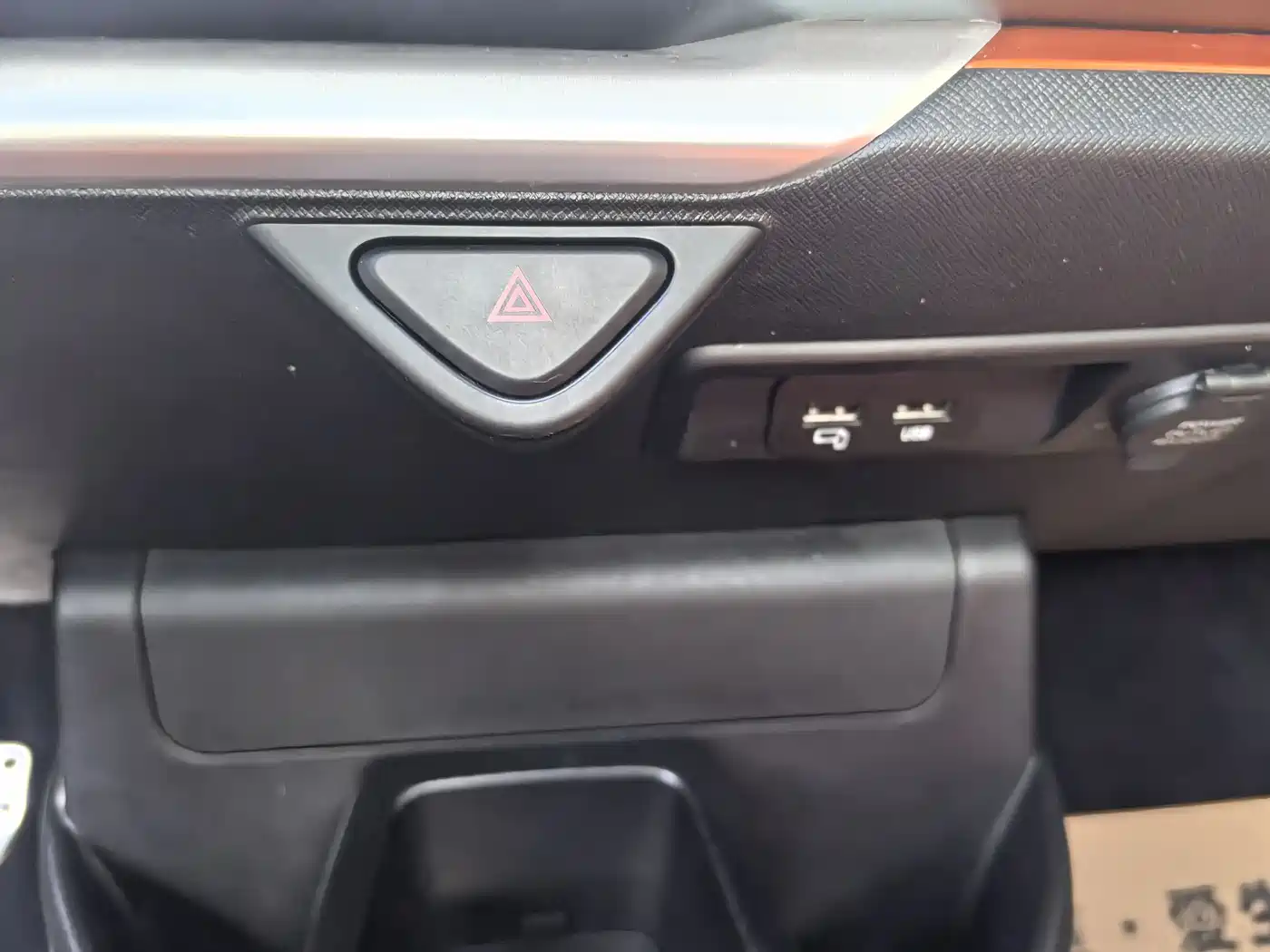 Geely Yuanjing X1 2018 2017 1.3L Auto Player Edition