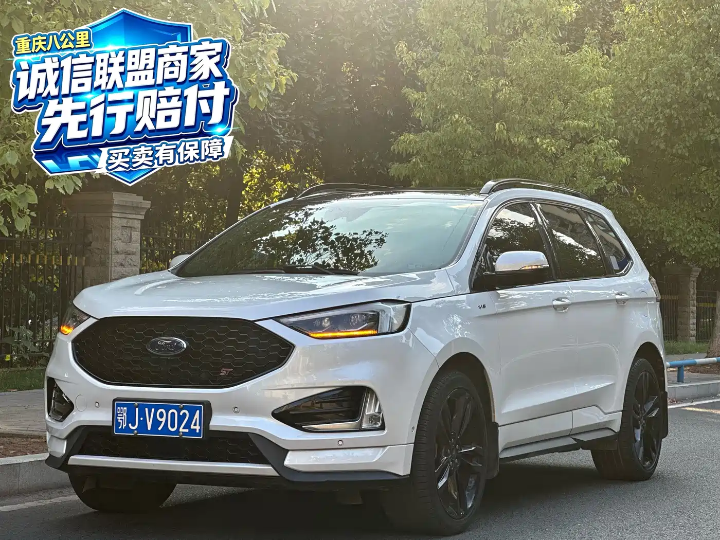 Photo 1 - Ford Edge
