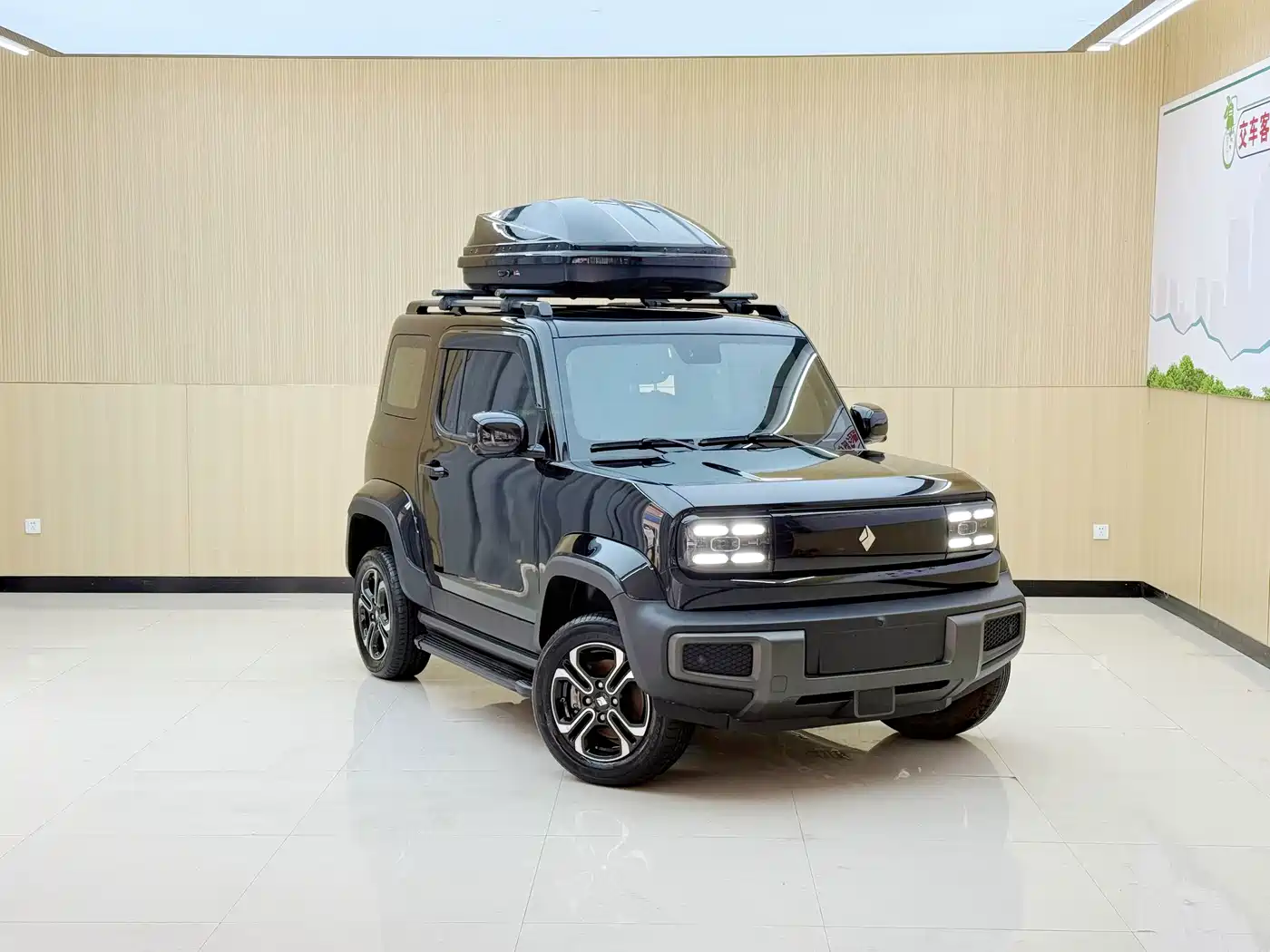 Baojun Yueye 2023 2023 Flagship Edition