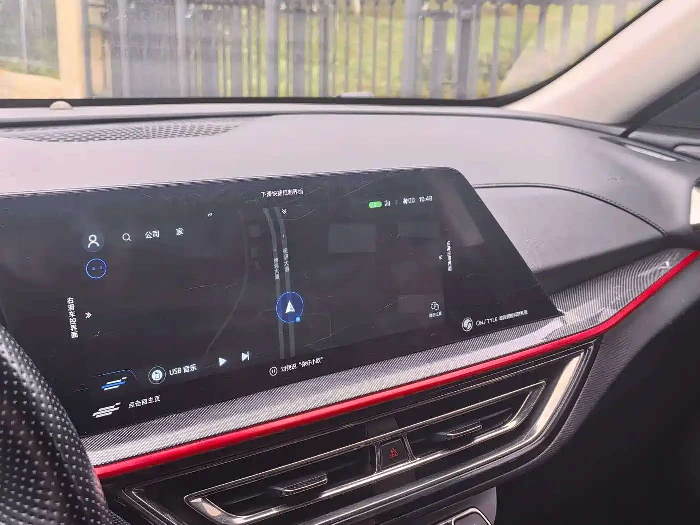 CHANGAN CHANGAN AUCHAN X5