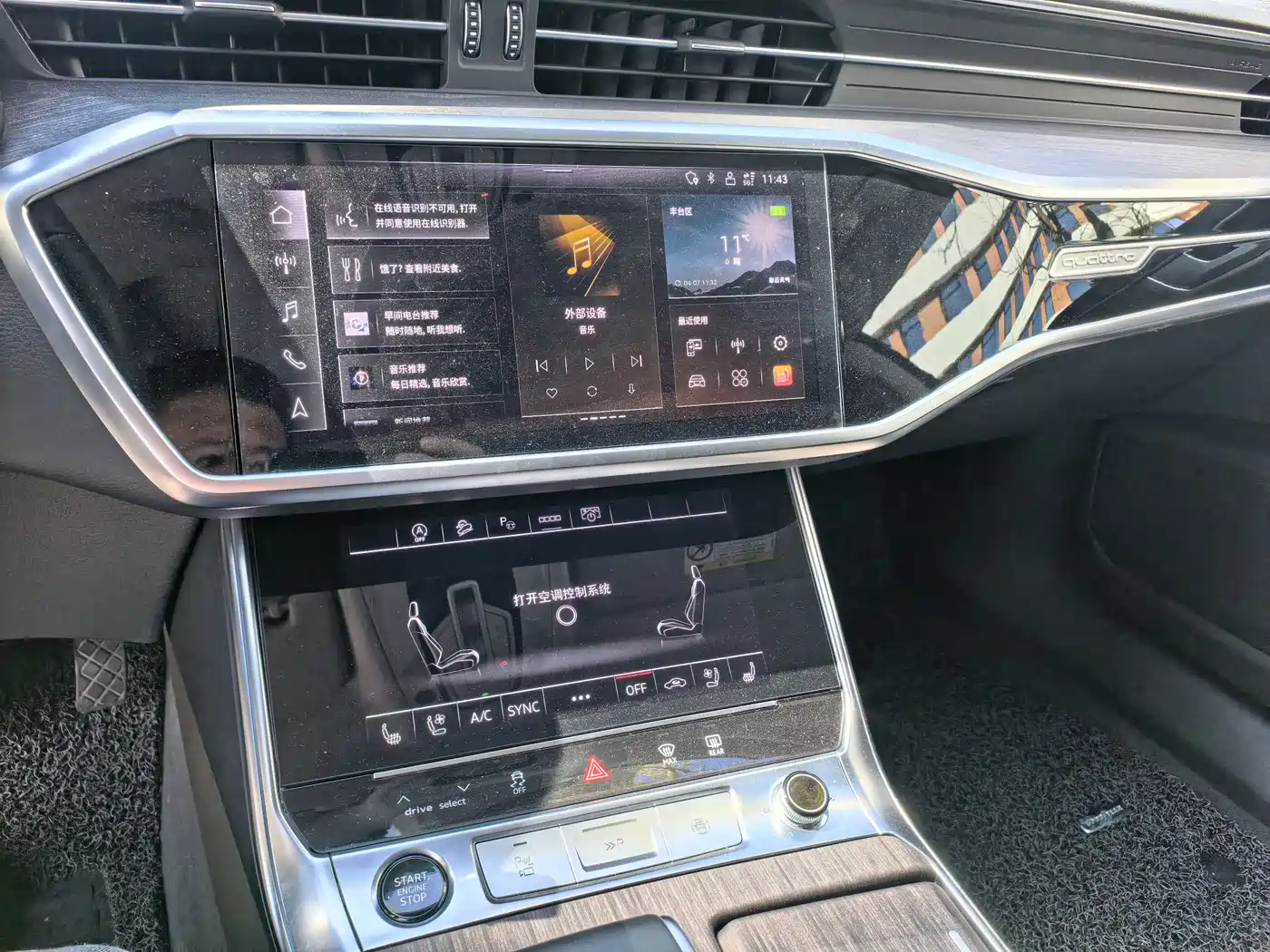Audi A7L 2022 55 TFSI quattro S-line Horizon Edition Crystal Flow Package фото 7