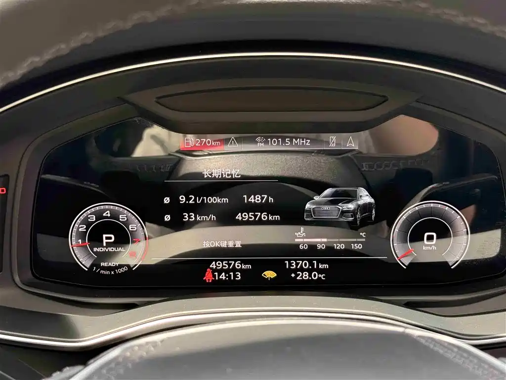 Audi A6L 2024 45 TFSI quattro Premium Dynamic фото 20