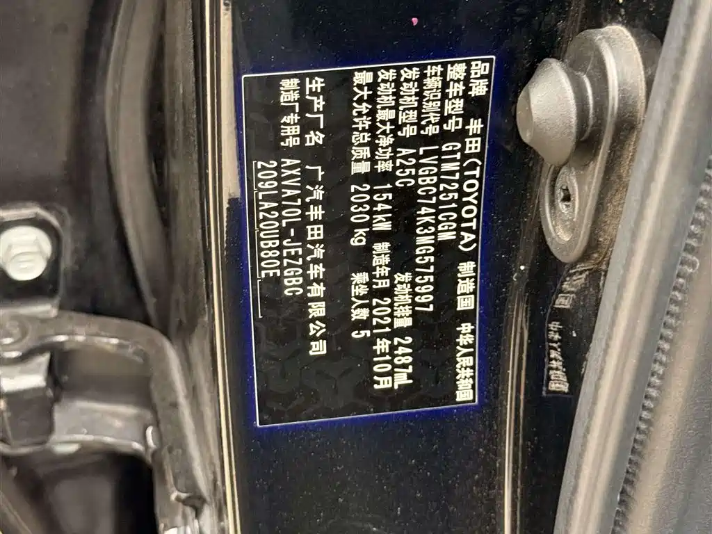 Toyota Camry 2021 2.5G Luxury Edition фото 26