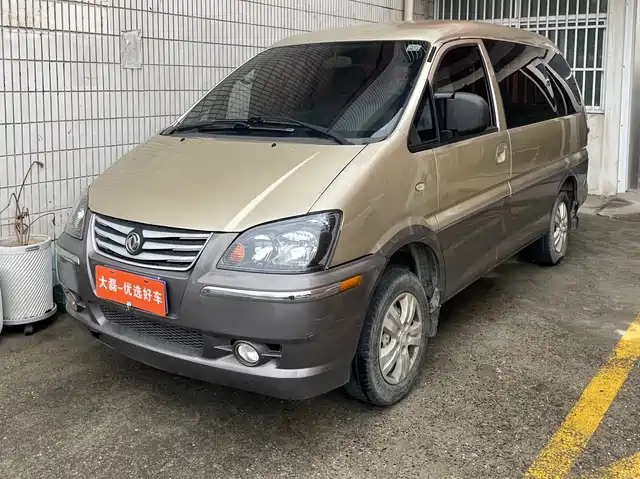 DONGFENG LINGZHI