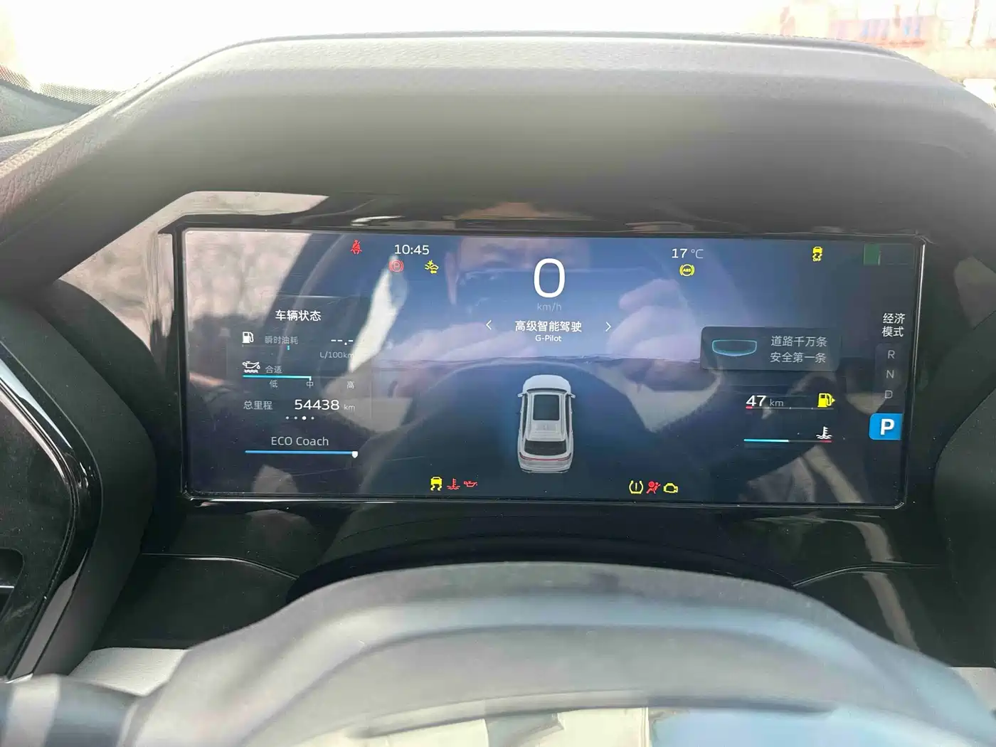 GEELY AUTOMOBILE XINGYUE L