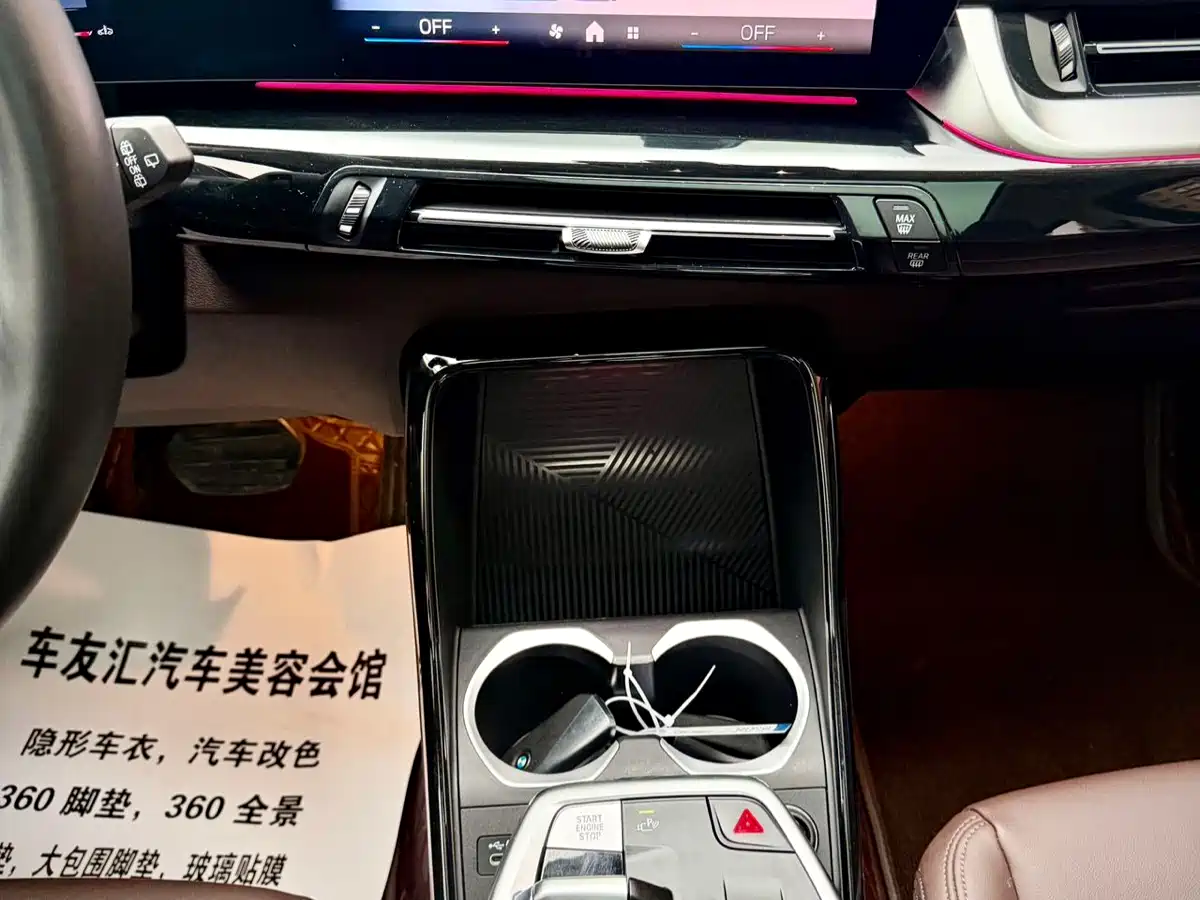 BMW X1 2023 sDrive20Li X Design Package фото 21